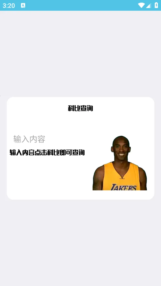 ������ˢ���������°�׿��vcandy �ֻ����ͼ1