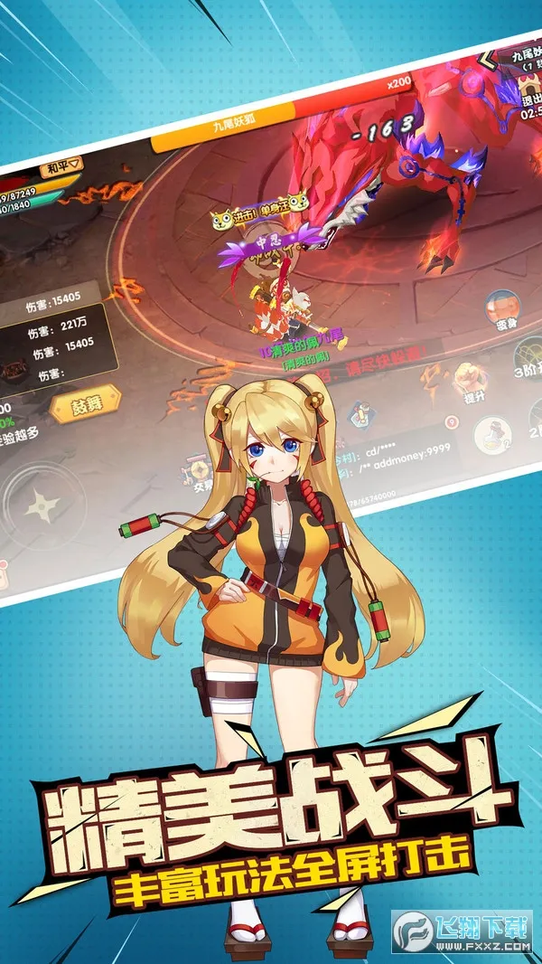 ��Ԫ�Ǽ����°�׿��v1.36.6 �ֻ����ͼ0