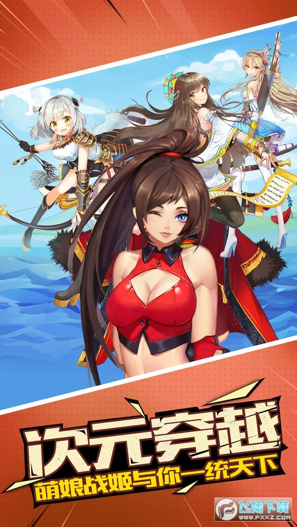 ��Ԫ�Ǽ����°�׿��v1.36.6 �ֻ����ͼ2