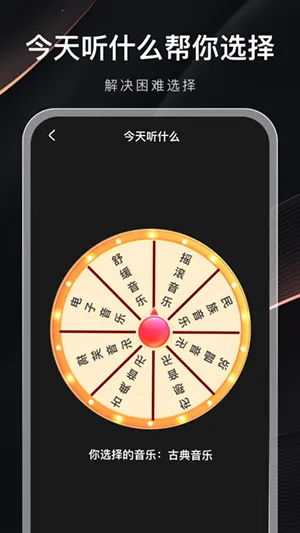 �������а�(����׷�ǹ���)v1.0.0 �ֻ����ͼ3