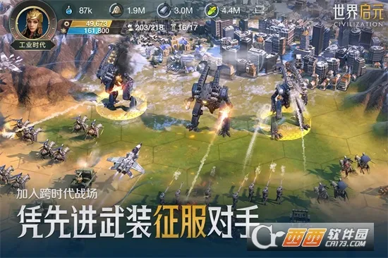 ������Ԫ2026����v1.68.12129 �ֻ����ͼ2