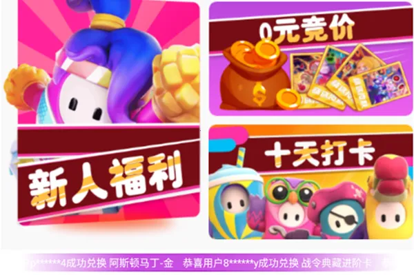 全皮大佬(游戏皮肤领取平台) 全皮大佬(游戏皮肤领取平台)