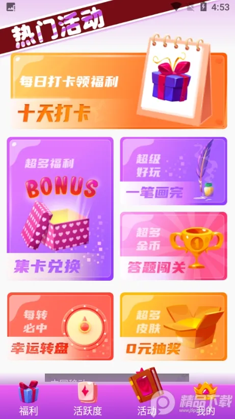 全皮大佬(游戏皮肤领取平台) 全皮大佬(游戏皮肤领取平台)