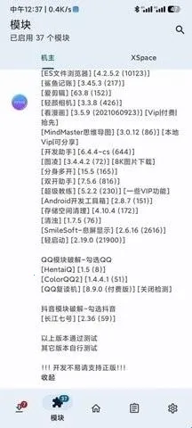 KModuleģ��2026�ֻ���