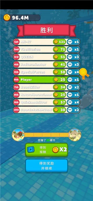 ˮ�Ϲ�԰2026�ֻ���