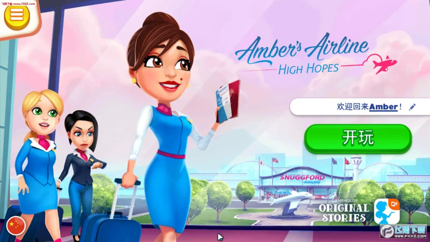 ����Ŀս���(�ս�ģ�⾭Ӫ��Ϸ)v2.4.14 �ֻ����ͼ1