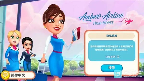 ����Ŀս���(�ս�ģ�⾭Ӫ��Ϸ)