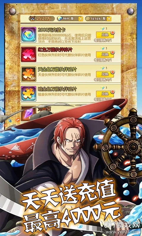 海狼2026手机版 海狼2026手机版