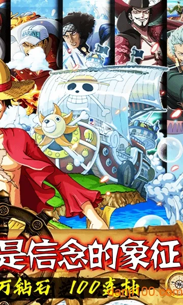 海狼2026手机版v1.0.2 安卓版截图0