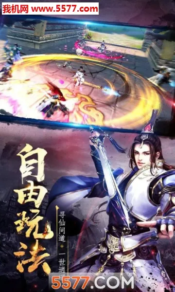 海狼2026手机版v1.0.2 安卓版截图2