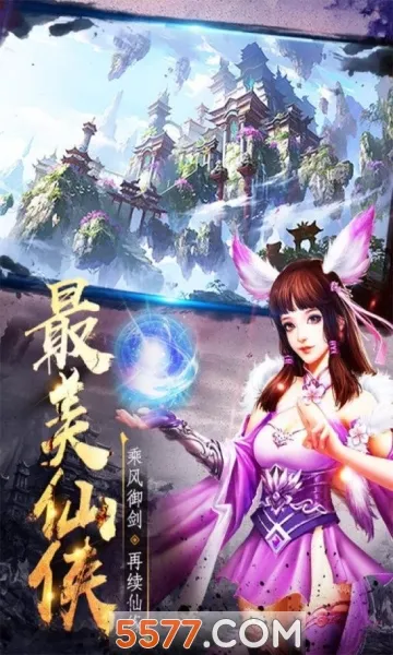 海狼2026手机版v1.0.2 安卓版截图1