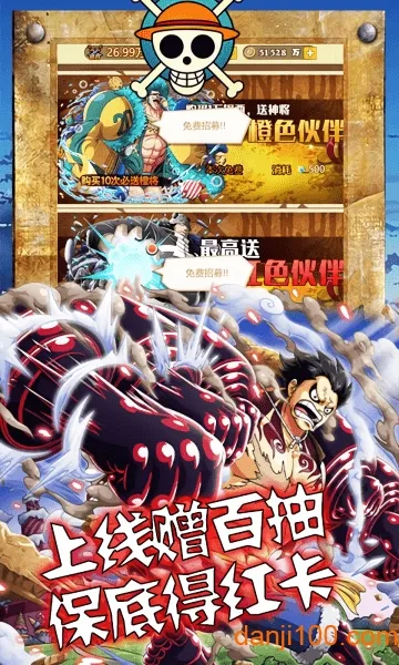 海狼2026手机版v1.0.2 安卓版截图4