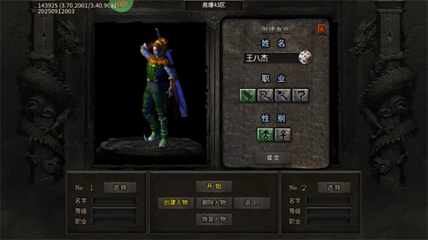 海狼2026手机版 海狼2026手机版