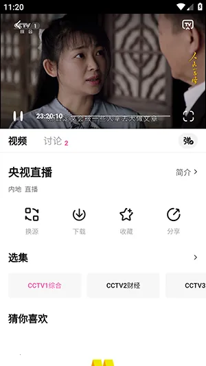 �÷���(Ӱ������ƽ̨)