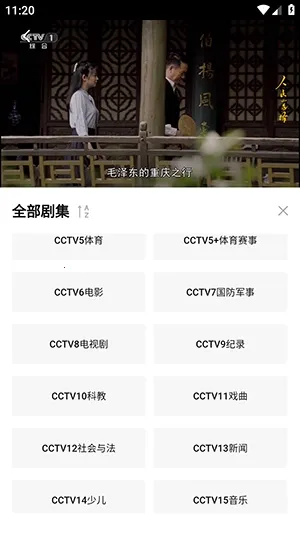 �÷���(Ӱ������ƽ̨)v1.1 �ֻ����ͼ0