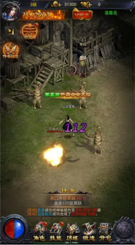 热血沙城最新安卓版 热血沙城最新安卓版