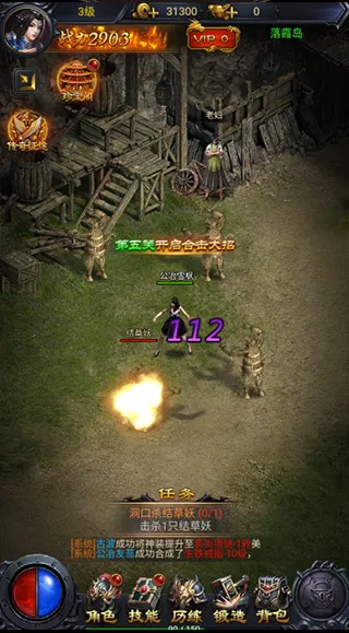 热血沙城最新安卓版 热血沙城最新安卓版