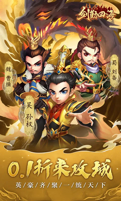 �����ĺ����°�׿��v1.0 �ֻ����ͼ0