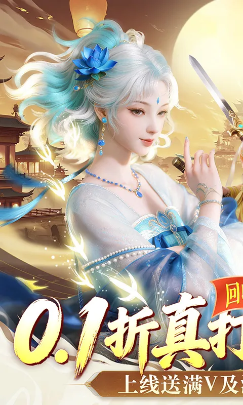 �����ĺ����°�׿��v1.0 �ֻ����ͼ1