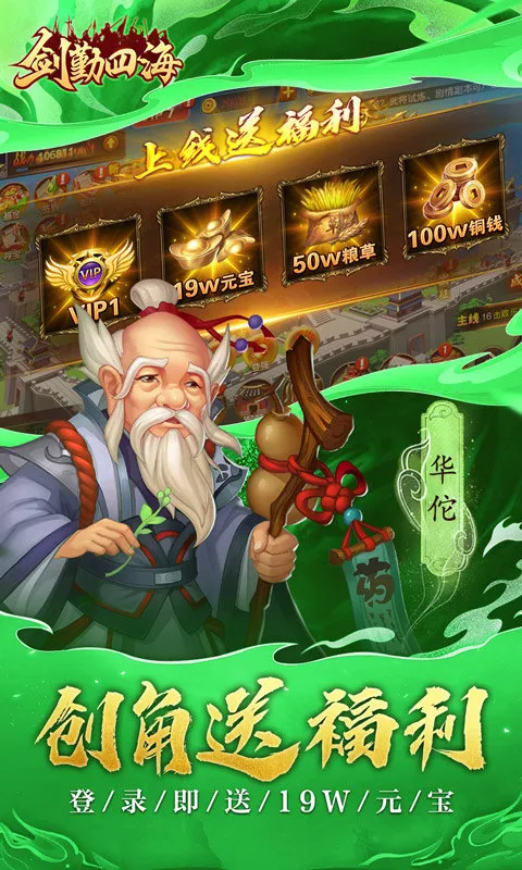 �����ĺ����°�׿��v1.0 �ֻ����ͼ2