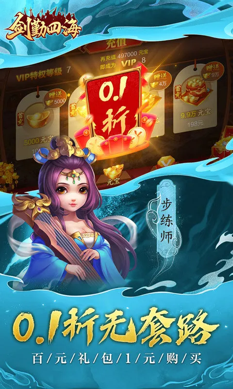 �����ĺ����°�׿��v1.0 �ֻ����ͼ4