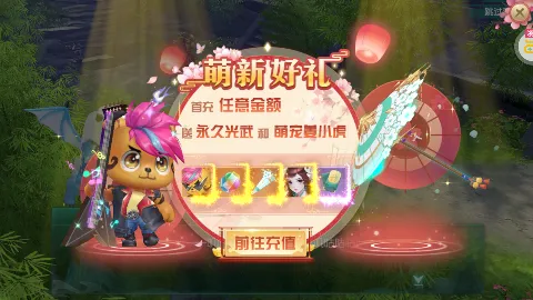 �������2(�����غ�����)v1.52.0 �ֻ����ͼ1