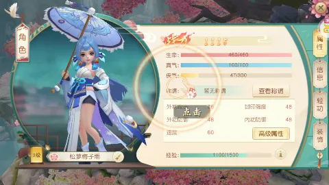 �������2(�����غ�����)v1.52.0 �ֻ����ͼ3