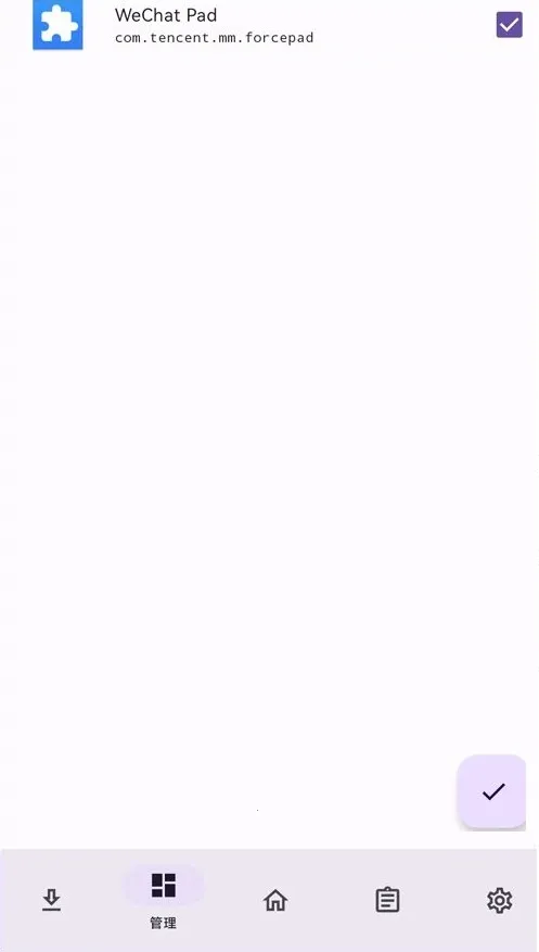 wechatpadģ��(΢��ƽ��ģ������)v2.0 �ֻ����ͼ3