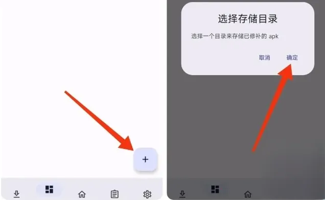 wechatpadģ��(΢��ƽ��ģ������)