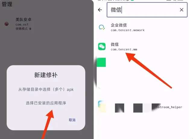 wechatpadģ��(΢��ƽ��ģ������)