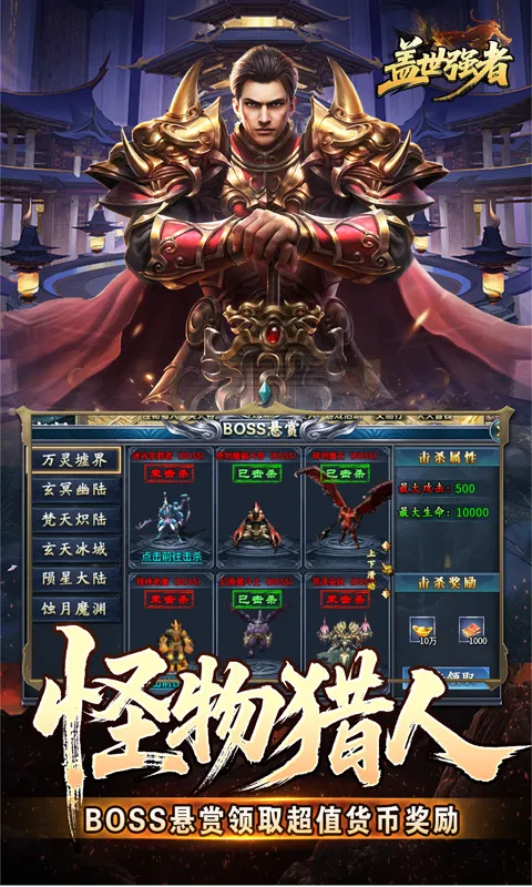 ����ǿ�����°�׿��v1.0.2 �ֻ����ͼ4