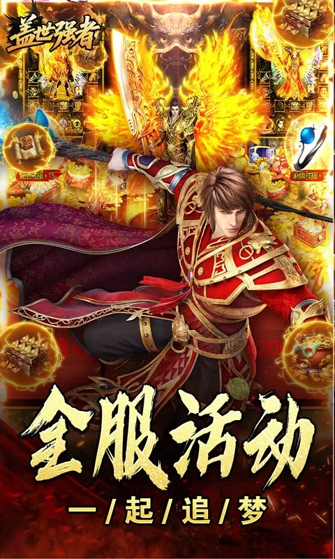 ����ǿ�����°�׿��v1.0.2 �ֻ����ͼ3