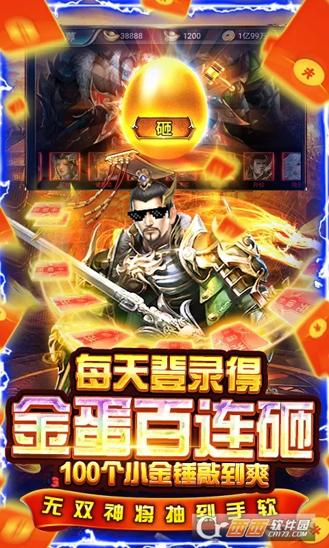 ����ǿ�����°�׿��v1.0.2 �ֻ����ͼ2