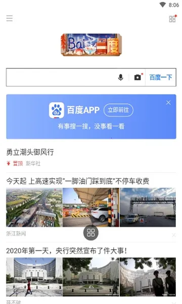 Tincat��������°�׿��v5.2.1 �ֻ����ͼ2