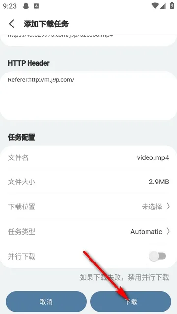 Tincat��������°�׿��v5.2.1 �ֻ����ͼ4