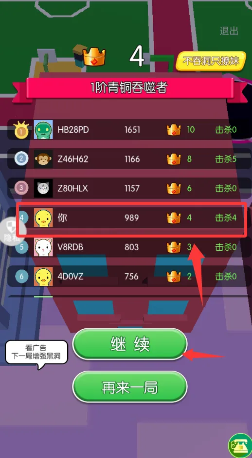 �ڶ����ɴ�ʦ(ƴͼ������Ϸ)