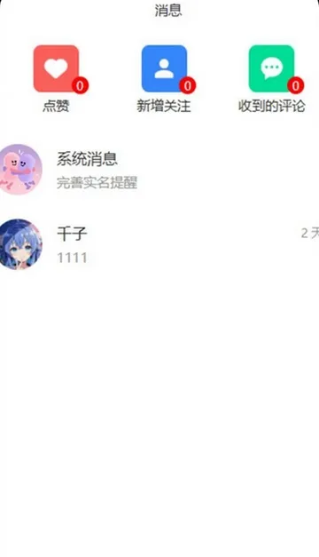 ����(��Ȥ�罻ƽ̨)v1.0.41 �ֻ����ͼ0