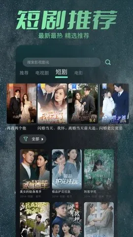 大牛影库(影视追剧平台) 大牛影库(影视追剧平台)