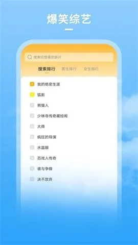 大牛影库(影视追剧平台)v1.1 手机版截图3