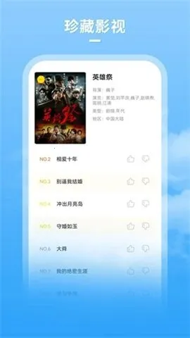 大牛影库(影视追剧平台)v1.1 手机版截图0