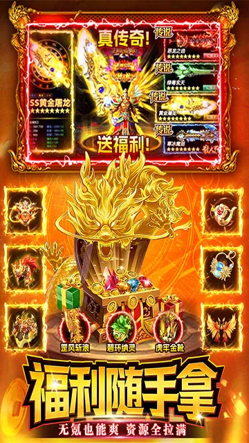 ս���������ֻ���v1.0 ��׿���ͼ0