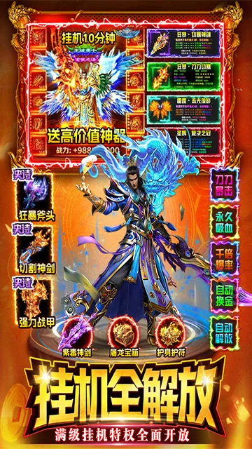 ս���������ֻ���v1.0 ��׿���ͼ1