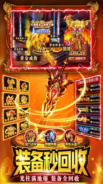 ս���������ֻ���v1.0 ��׿���ͼ4