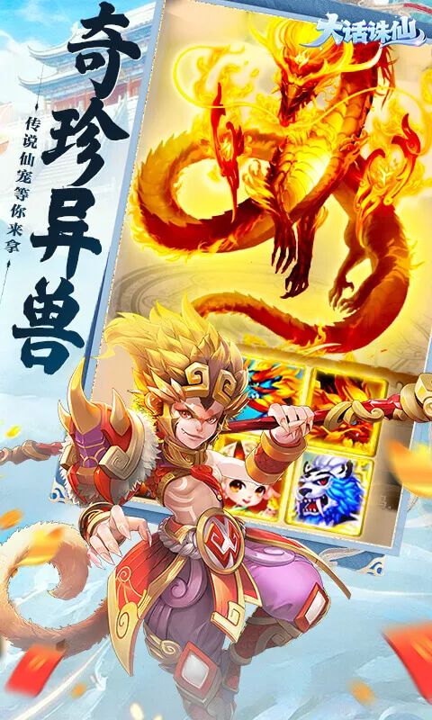 ���������°�׿��v2.0.203 ��׿���ͼ4