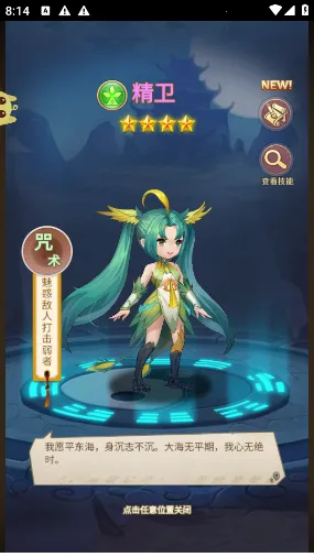 ���������°�׿��