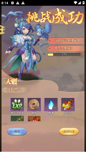 ���������°�׿��