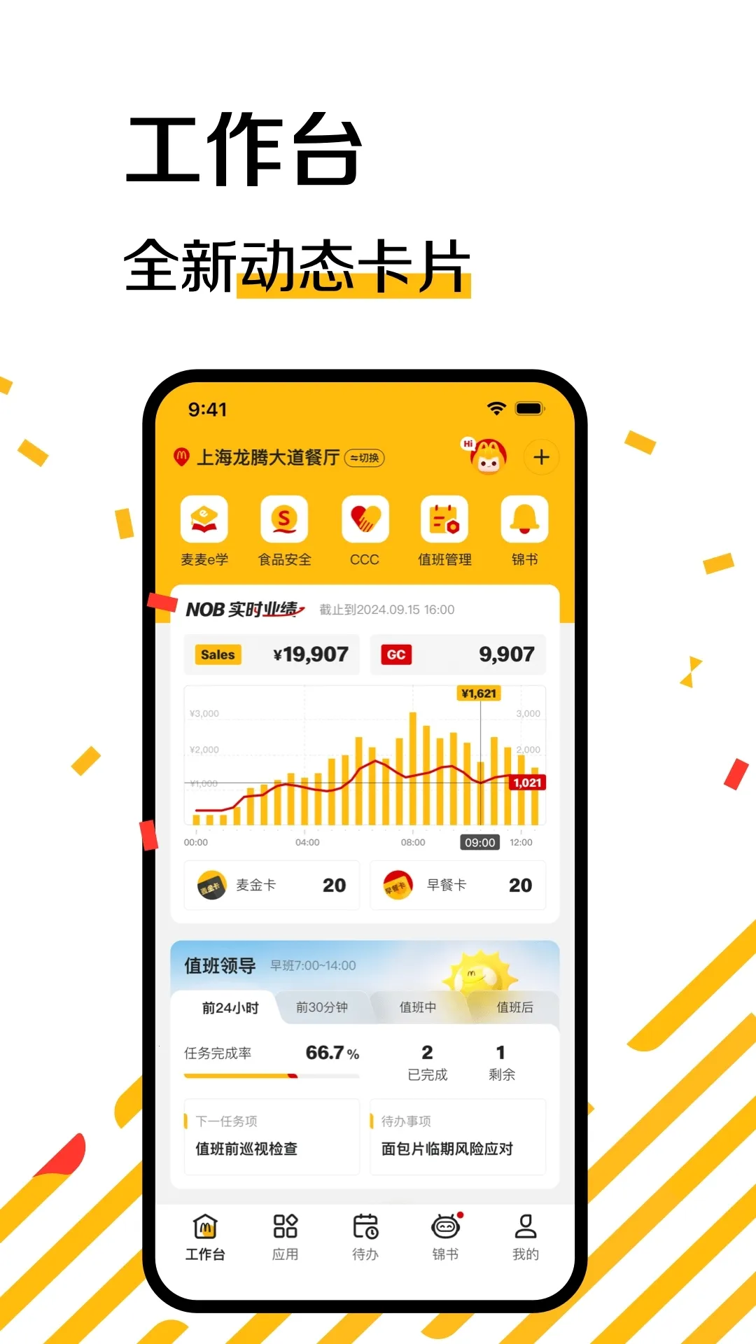 RPCSX2026�ֻ���v1.5.1-neon-fix ��׿���ͼ0