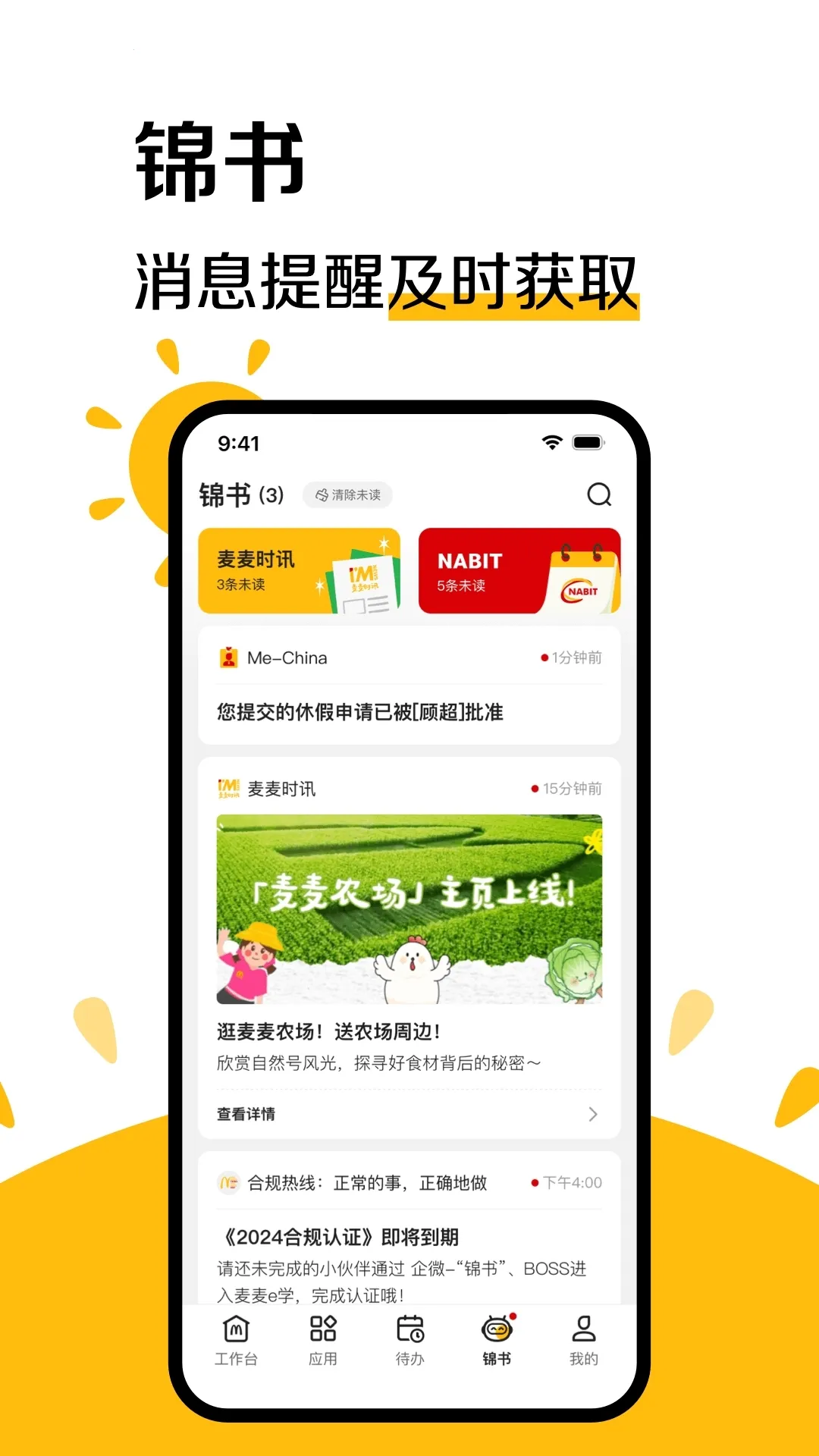 RPCSX2026�ֻ���v1.5.1-neon-fix ��׿���ͼ2