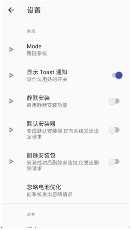 RPCSX2026�ֻ���v1.5.1-neon-fix ��׿���ͼ4