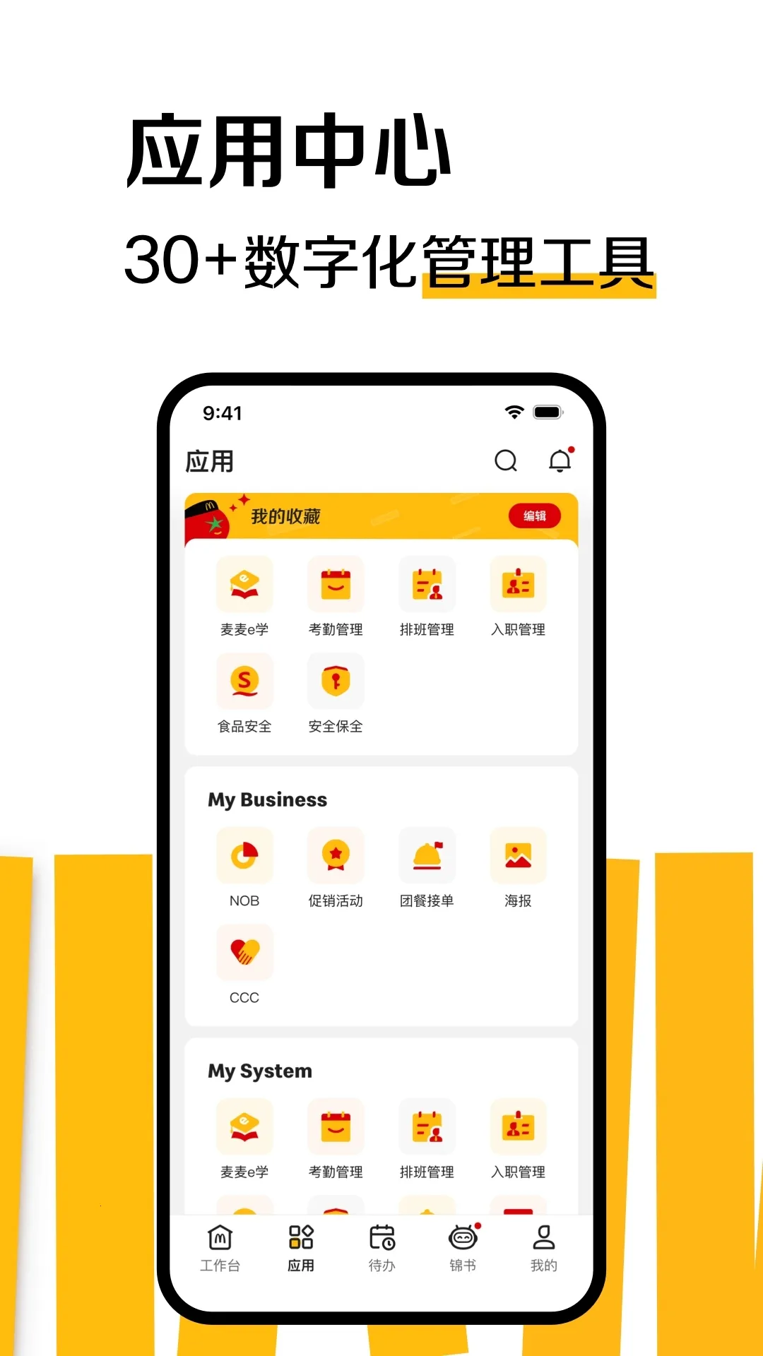 RPCSX2026�ֻ���v1.5.1-neon-fix ��׿���ͼ1